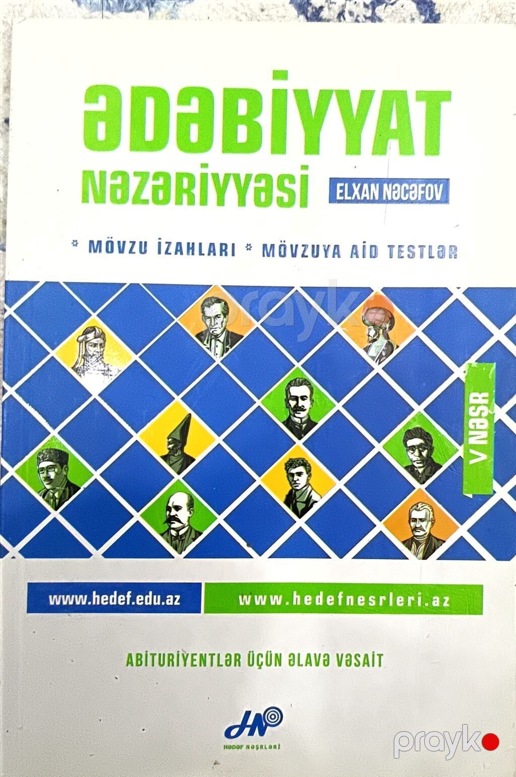 Məhsul: “Ədəbiyyat nəzəriyyəsi” – Elxan Nəcəfov Nəşriyyat: Hədəf — Kitablar, Bakı