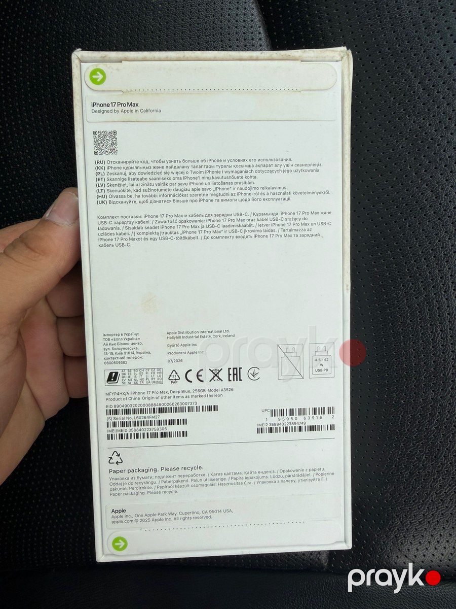 Apple iPhone 17 Pro Max Silver 256GB/12GB — Smartfonlar, Bakı (2)