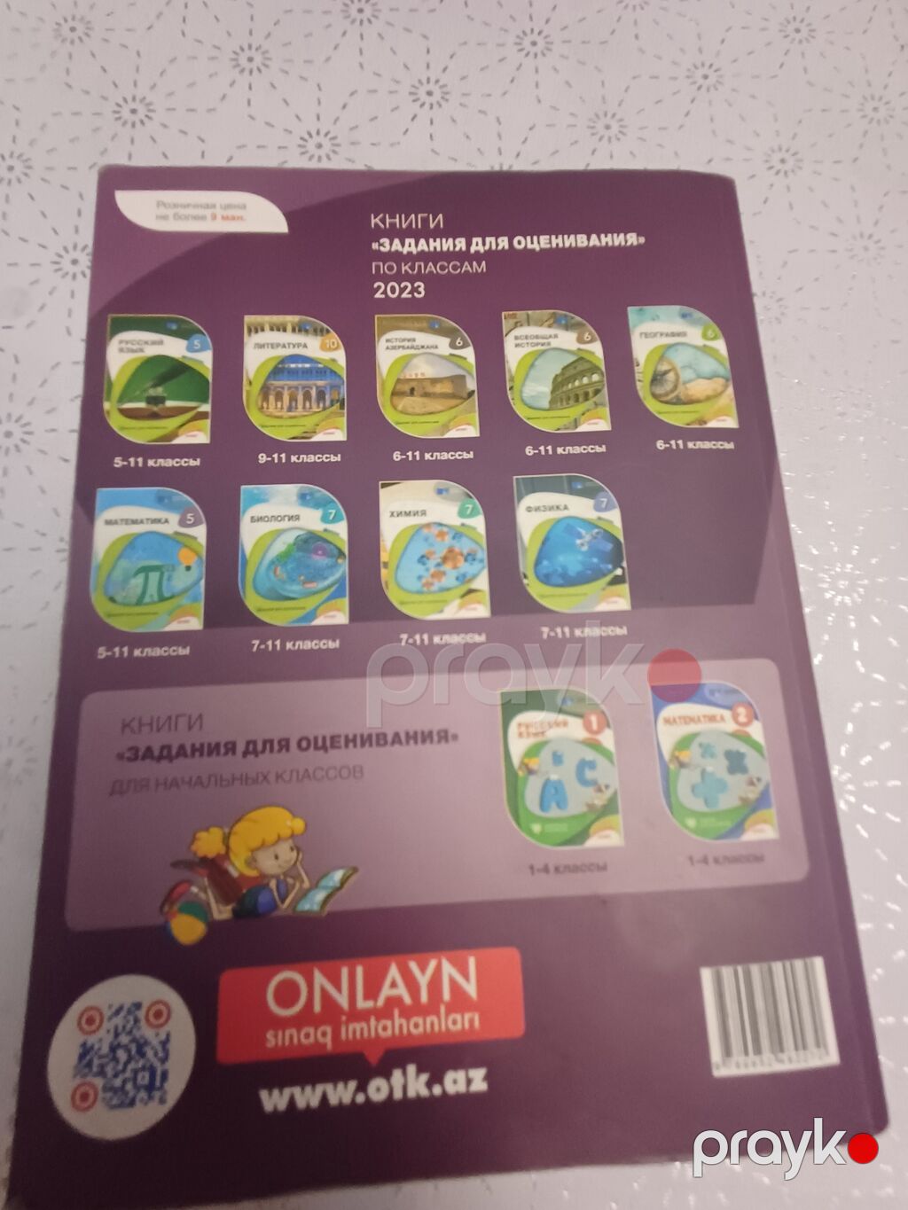 Məhsul: “İnformatika – 2024 Sınaq Testləri Toplusu” Xüsusiyyətlər — Kitablar, Bakı (2)