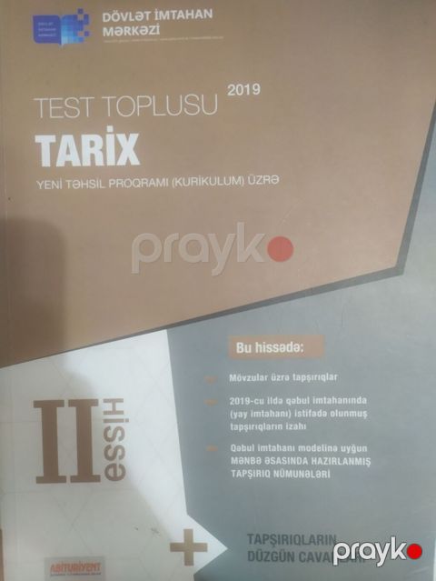 Məhsul: “Test Toplusu – Tarix” (II hissə), Dövlət İmtahan Mərkəzi — Bakı