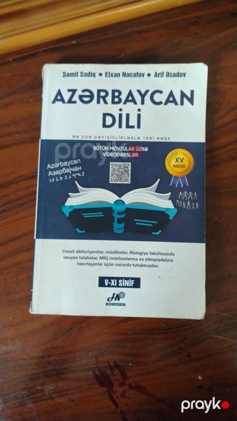 Məhsul: “Azərbaycan dili” dərs vəsaiti (Hədəf Nəşrləri) Müəlliflər — Bakı