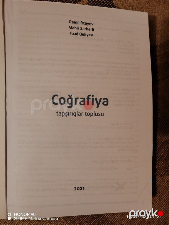 Coğrafiya tapşırıqlar toplusu — Məktəb və təhsil malları, Bakı (2)