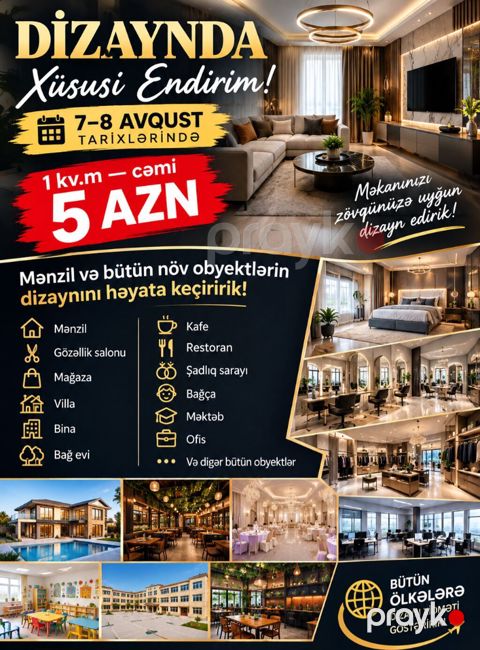 Dizayn xidməti – xüsusi endirimlə 7–8 avqust tarixlərində interyer — Bakı