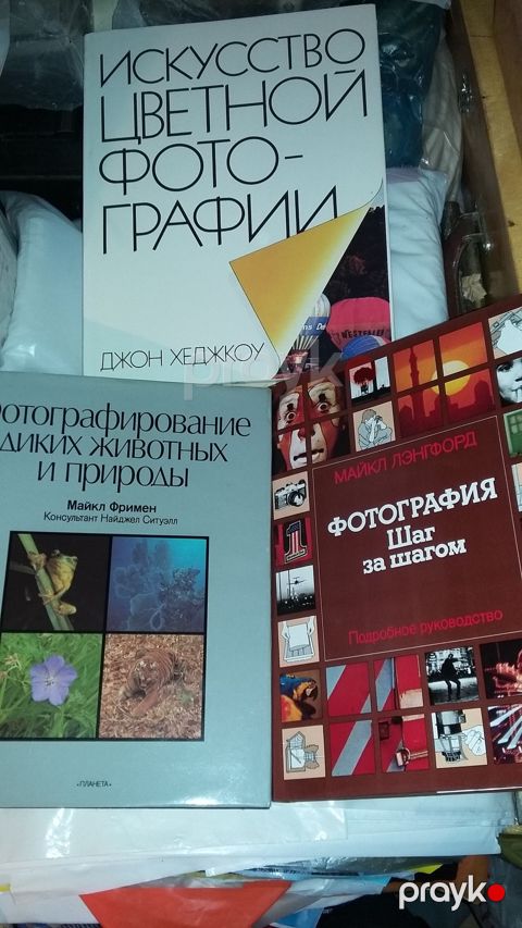 Книги по Фотоискусству — Bakı