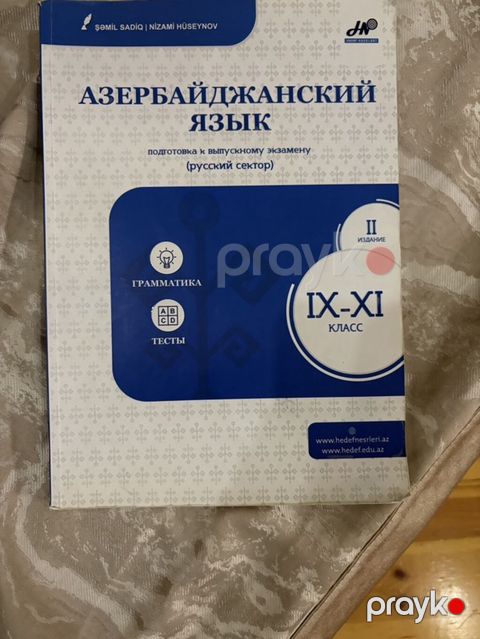 Məhsul: “Azərbaycan dili” hazırlıq vəsaiti (rus sektoru üçün), Ix–xı — Bakı