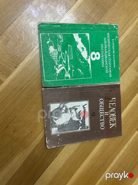 Учебники — Məktəb və təhsil malları, Bakı (9)