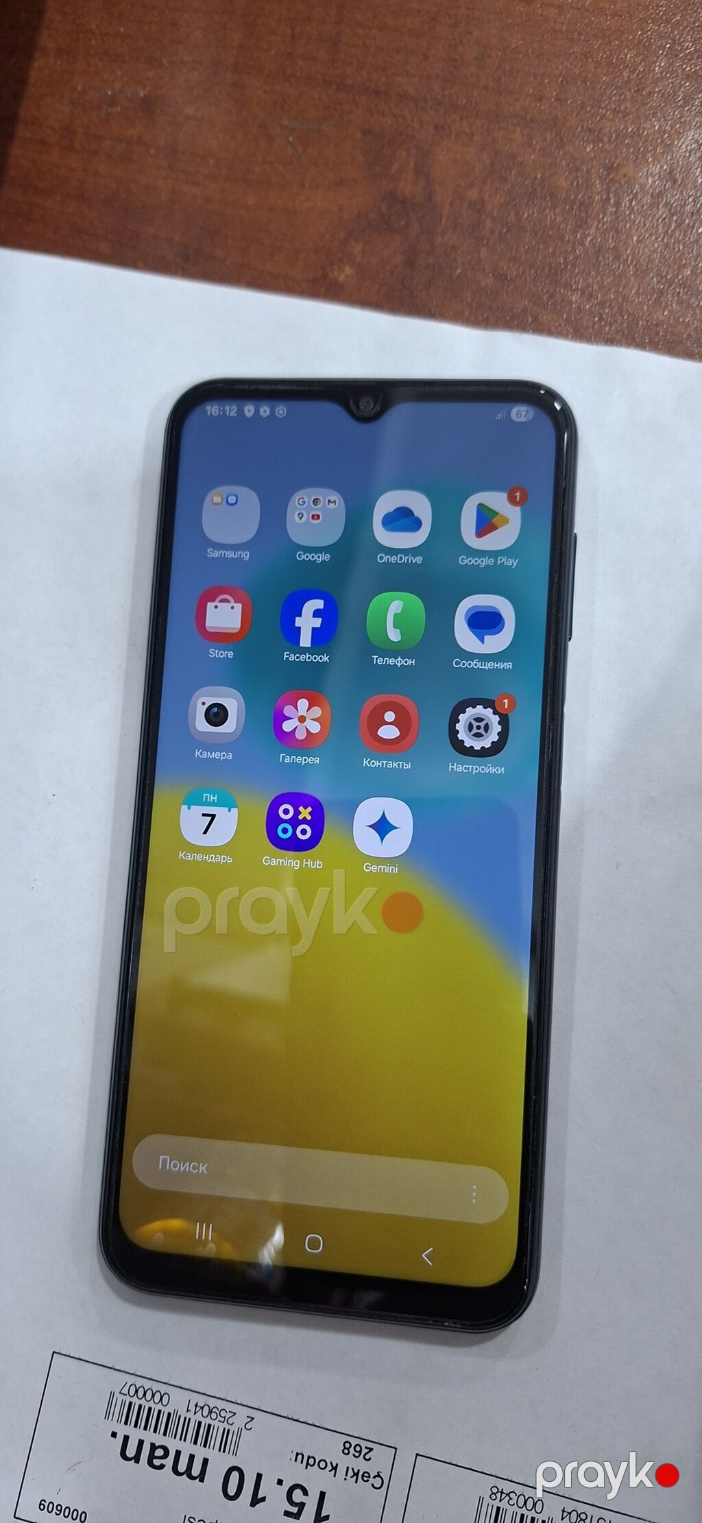 Samsung Galaxy A04s, 64 GB, rəng - Qara, İki sim kartlı — Samsung, Masazır (2)