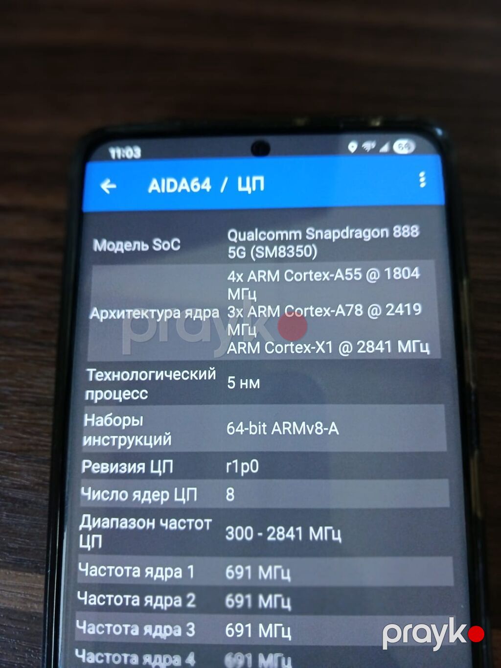 Samsung Galaxy S21 Ultra 5G, rəng - Qara — Samsung, Bakı (7)