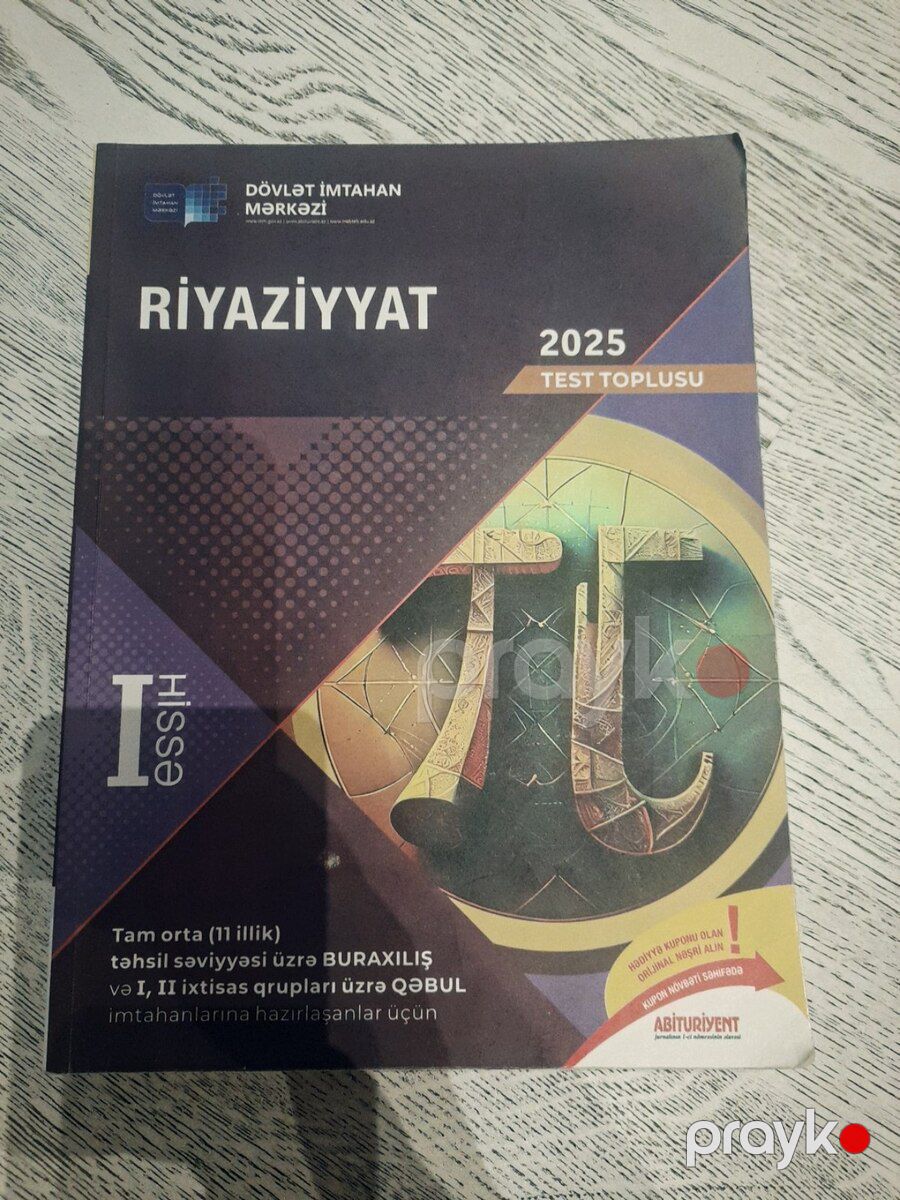 Dərs vəsaitləri — Məktəb və təhsil malları, Bakı (4)