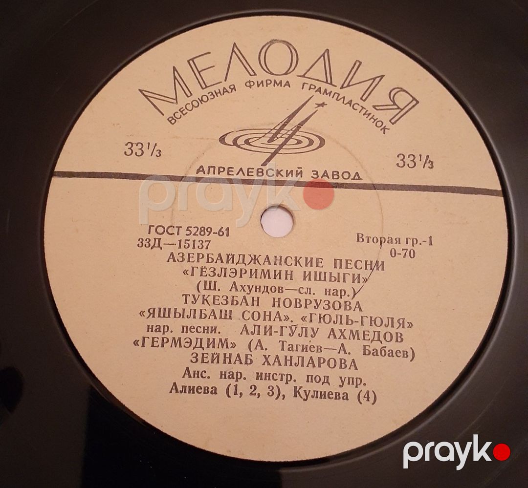 Vinil vallar — Kolleksiyalar, Bakı (10)