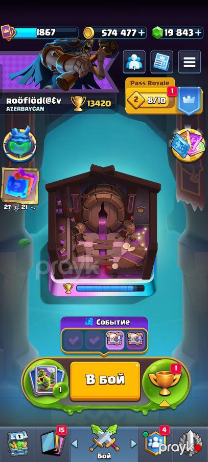 Clash royale — Sumqayıt