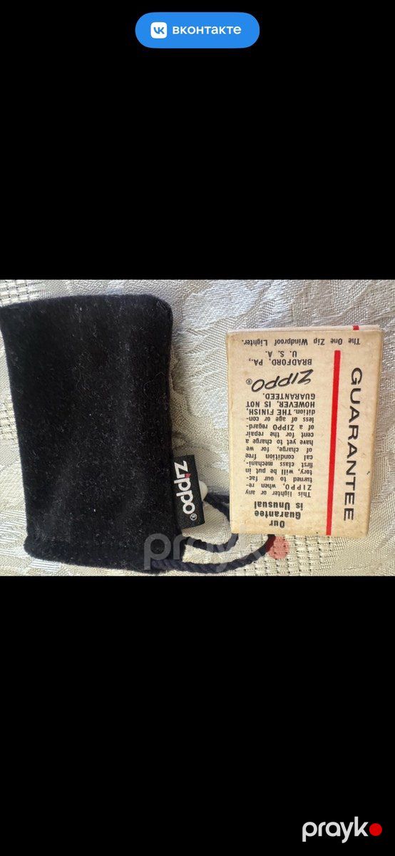 Zippo 1977 — Şəxsi əşyalar, Bakı (4)