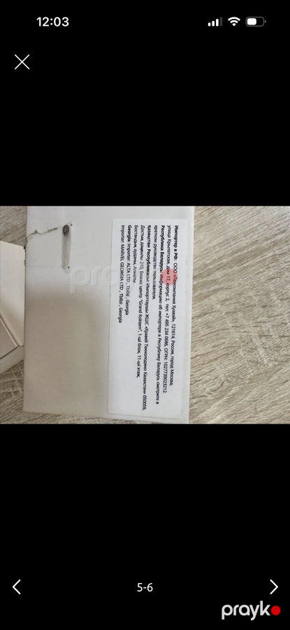 Huawei — Qol saatları, Sumqayıt (2)
