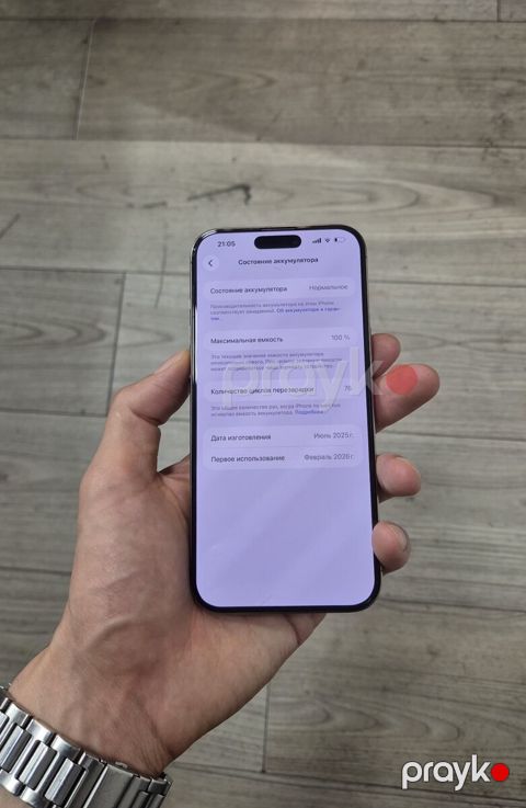 Apple iPhone 16 Pro Max Desert Titanium 256GB/8GB — Bakı
