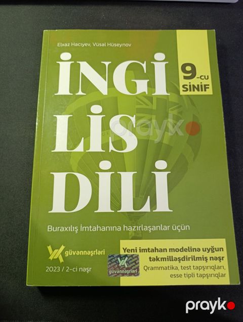 Güvən English 9cu sinif. Heç işlədilməyib. Təp-təzədi, əlavə məlumat — Xırdalan
