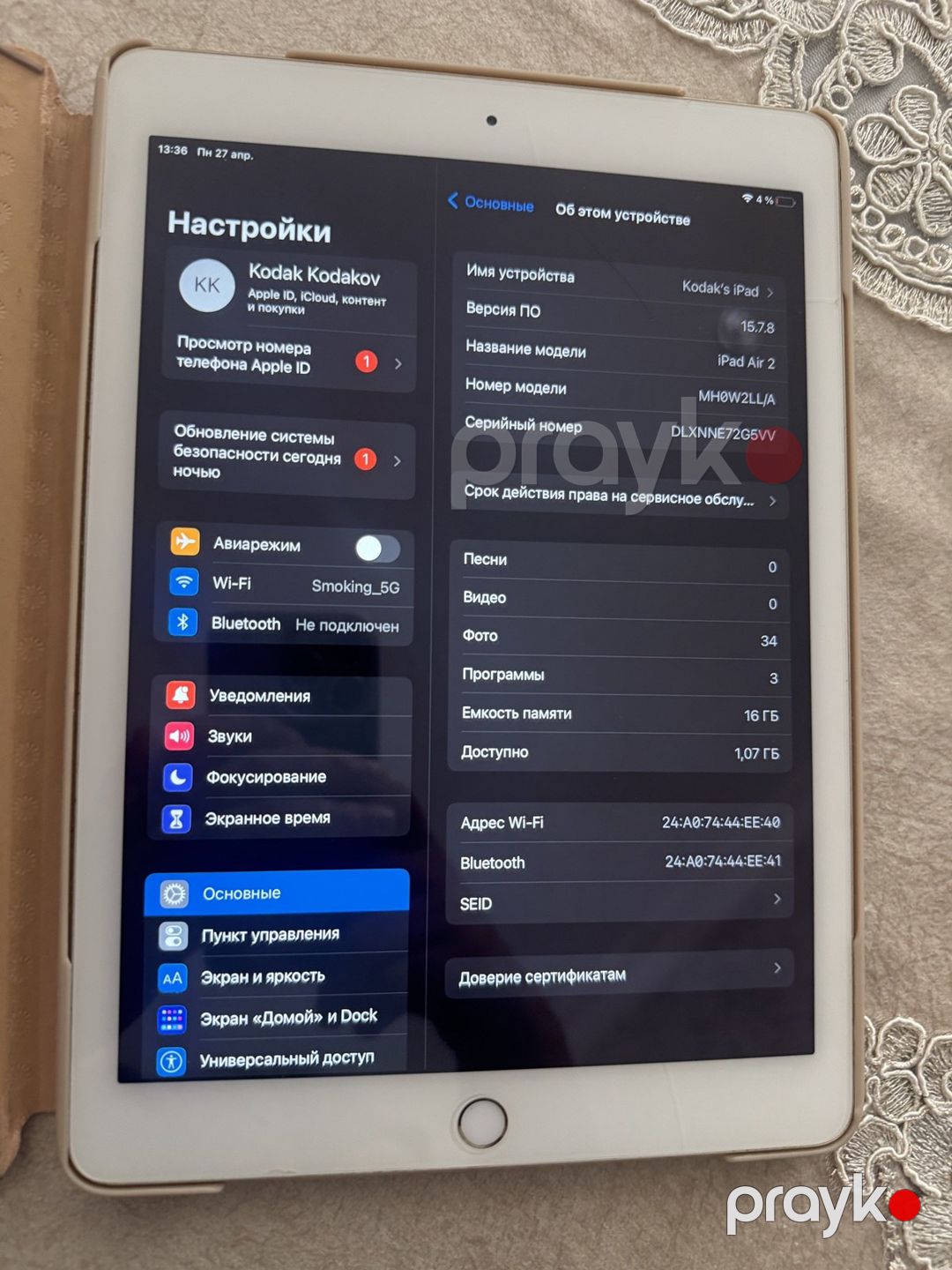 Apple iPad Air 2 — Planshetlər, Bakı (4)