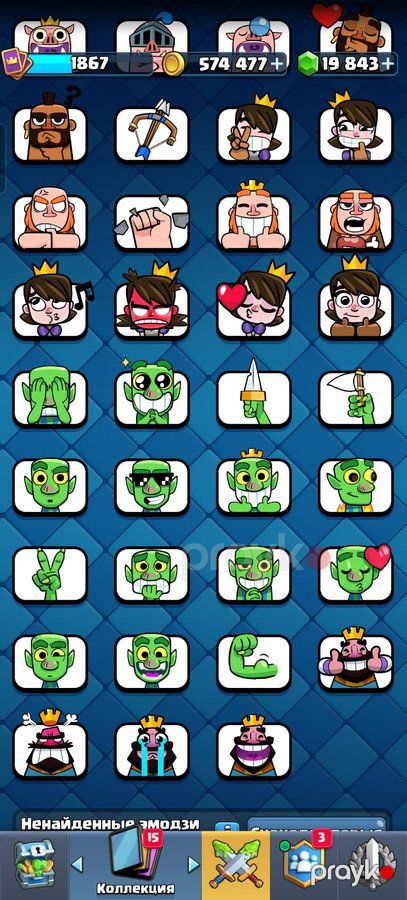 Clash royale — Oyunlar, konsollər və proqramlar, Sumqayıt (12)