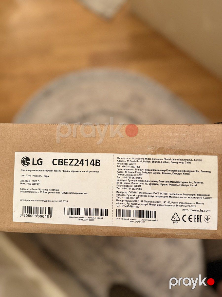 Quraşdırılan bişirmə paneli LG CBEZ2414B — Ev texnikası, Bakı (2)