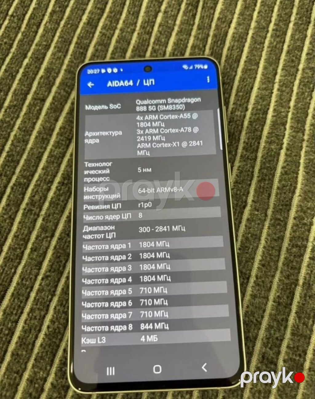 Samsung Galaxy S21 FE, 128 GB, rəng - Ağ, Sensor, Barmaq izi, İki sim kartlı — Samsung, Bakı (4)