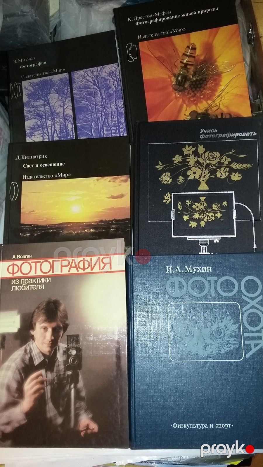 Книги по Фотоискусству — Kitablar və jurnallar, Bakı (6)