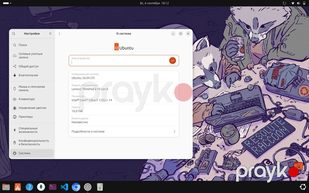 Lenovo ThinkPad E14 Gen 6 Core Ultra 5 125U 16GB 512GB SSD — Noutbuklar, Qusar (7)