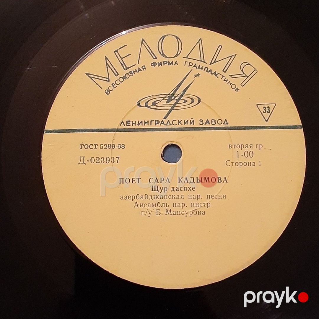 Vinil vallar — Kolleksiyalar, Bakı (6)