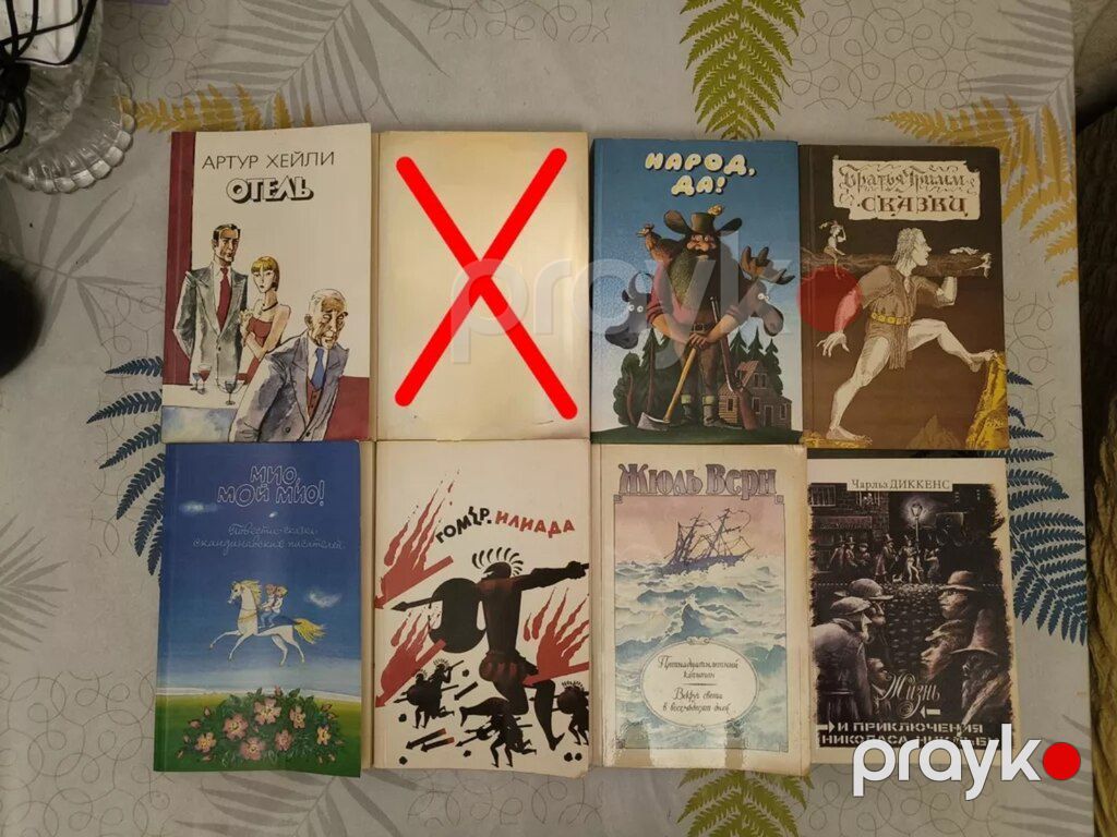 Книги "А. Дюма, А. К. Дойл, Жюль Верн" — Kitablar və jurnallar, Bakı (4)