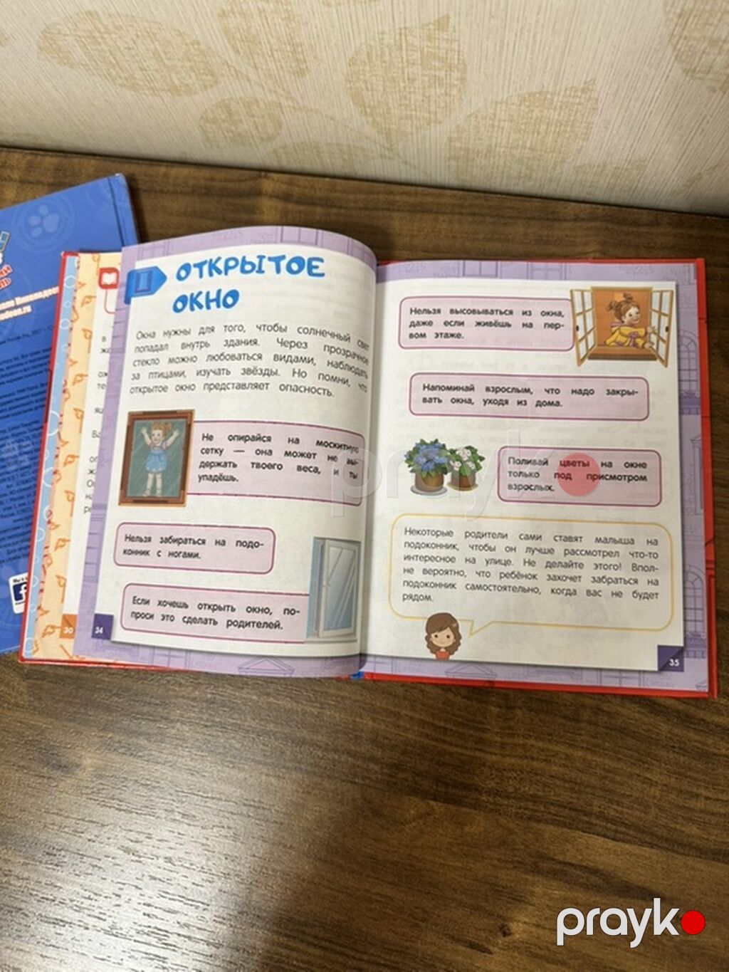 Üç enseklopediya Təzədirlər + 3 kitab Haməsına 20 man Qiymət — Kitablar, Bakı (10)