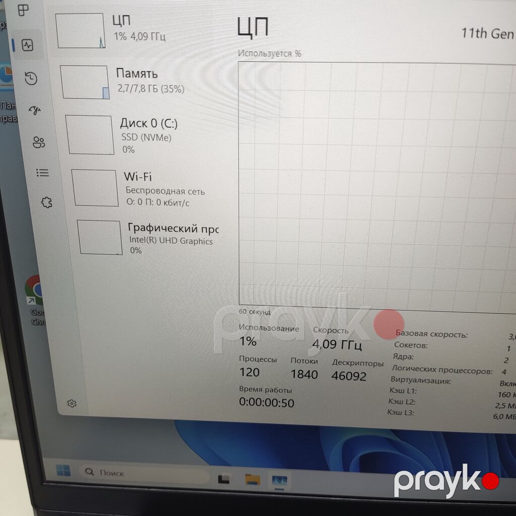 Intel 11 nəsil/RAM 8GB DDR4/SSD NVME 256GB Salam əziz dostlar — Digər notbuklar, Bakı (10)