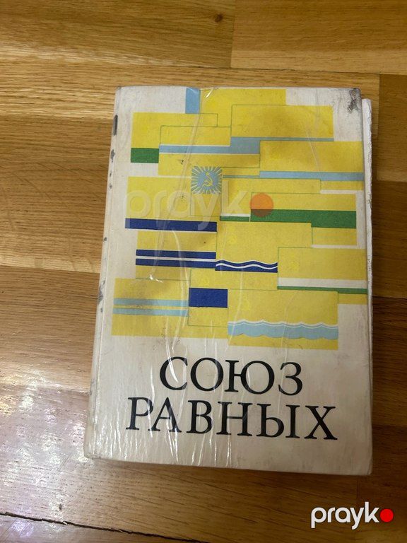 Учебники — Məktəb və təhsil malları, Bakı (10)