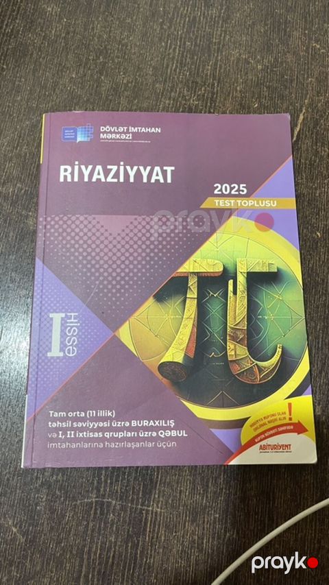 Riyaziyyat 11-ci sinif — Bakı