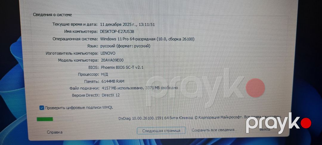 Noutbuk Lenovo L540 — Noutbuklar, Bakı (9)