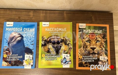 Üç enseklopediya Təzədirlər + 3 kitab Haməsına 20 man Qiymət — Bakı