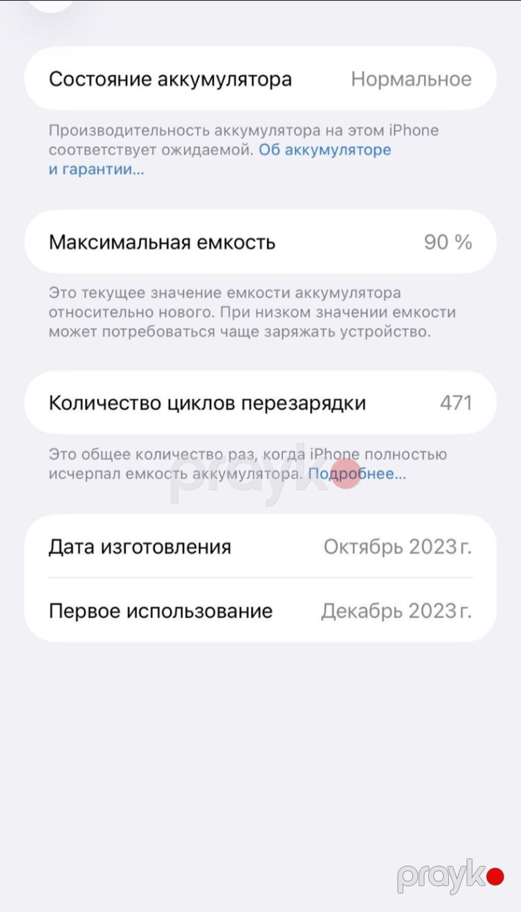 IPhone 15 Pro Max, 256 GB, Natural Titanium, Face ID — Apple iPhone, Qax (4)