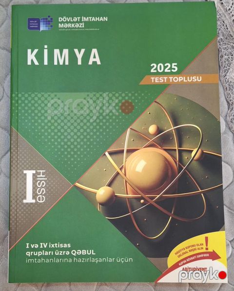 Kimya 2025 – Test Toplusu (I hissə) - Nəşriyyat: Dövlət İmtahan — Bakı