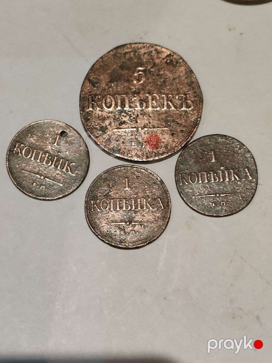 5 və 1 Qəpik — Kolleksiyalar, Bakı (2)