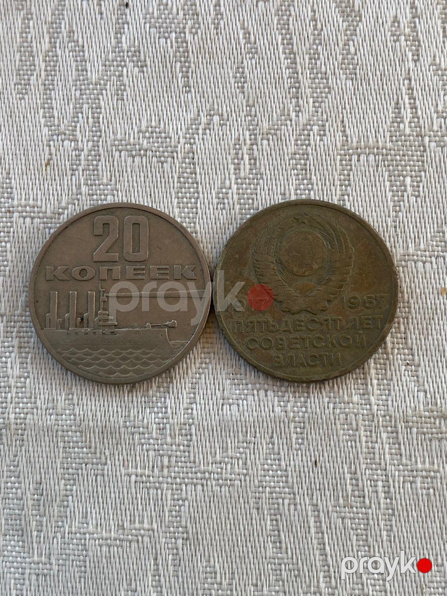 Sovet qəpikləri — Kolleksiyalar, Bakı (8)