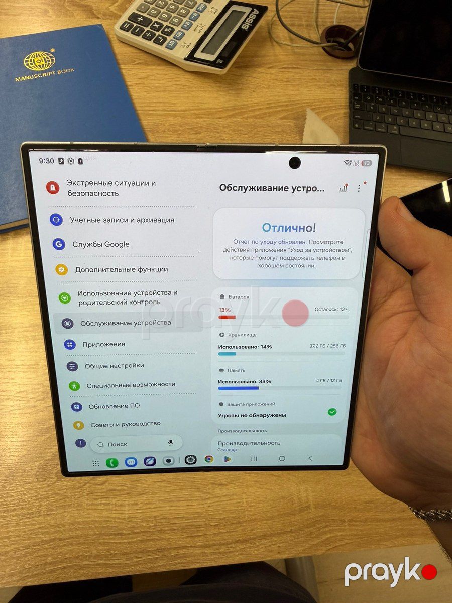 Samsung Galaxy Z Fold 7 Silver Shadow 256GB/12GB — Smartfonlar, Bakı (8)