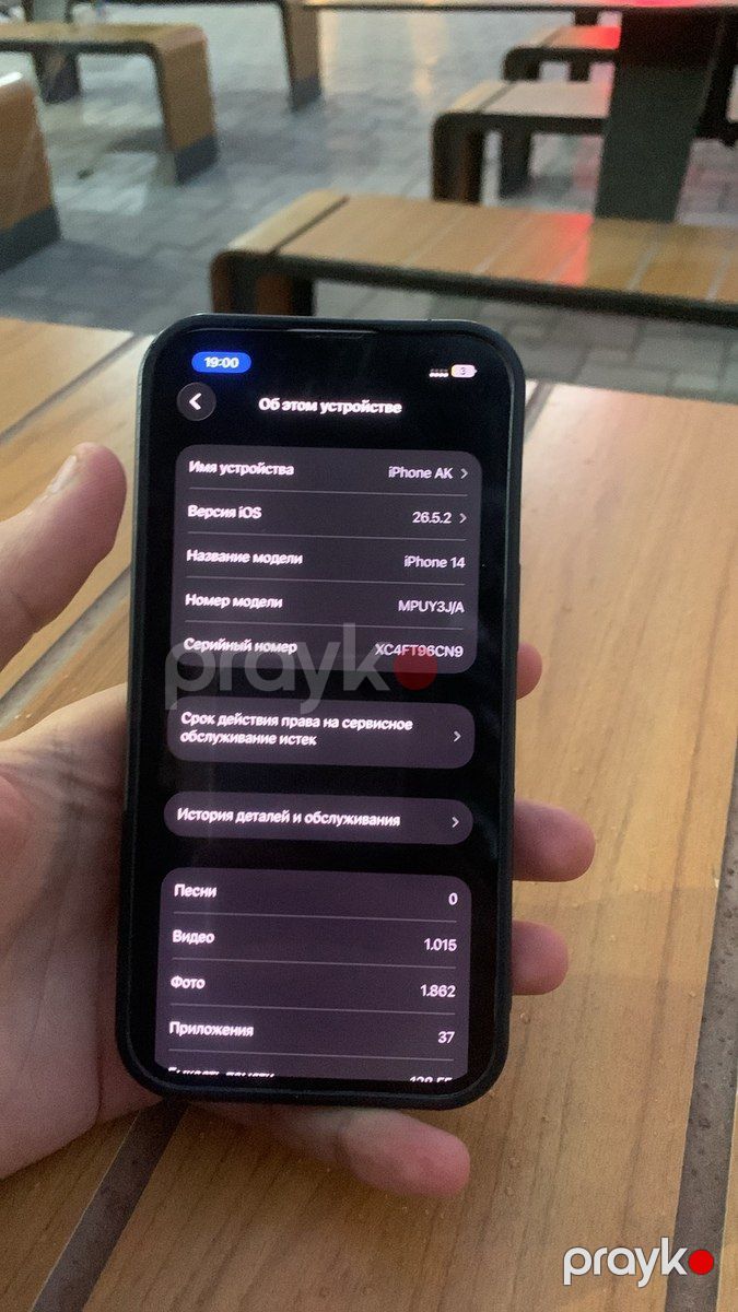 Apple iPhone 14 Blue 128GB/6GB — Smartfonlar, Bakı (3)