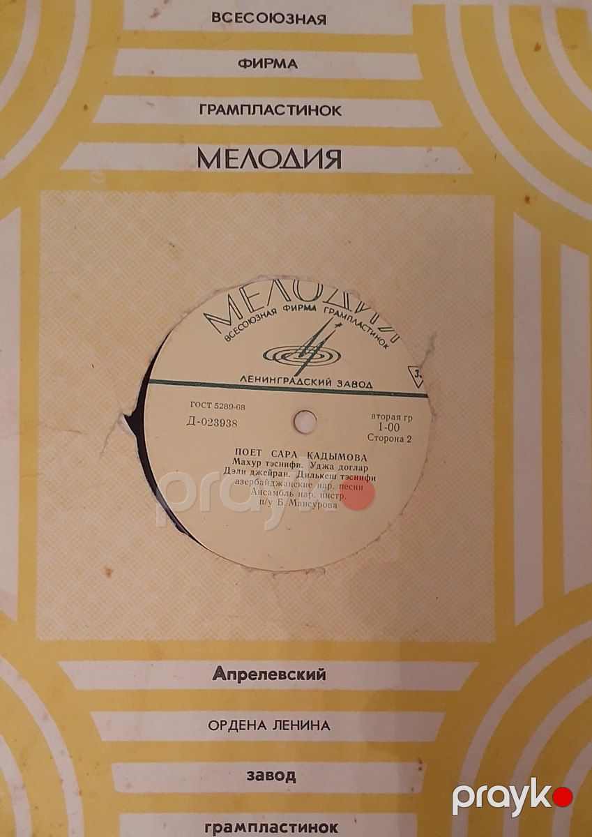 Vinil vallar — Kolleksiyalar, Bakı (3)