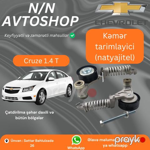 Chevrolet Cruze 1.4T kəmər tənzimləyici — Bakı