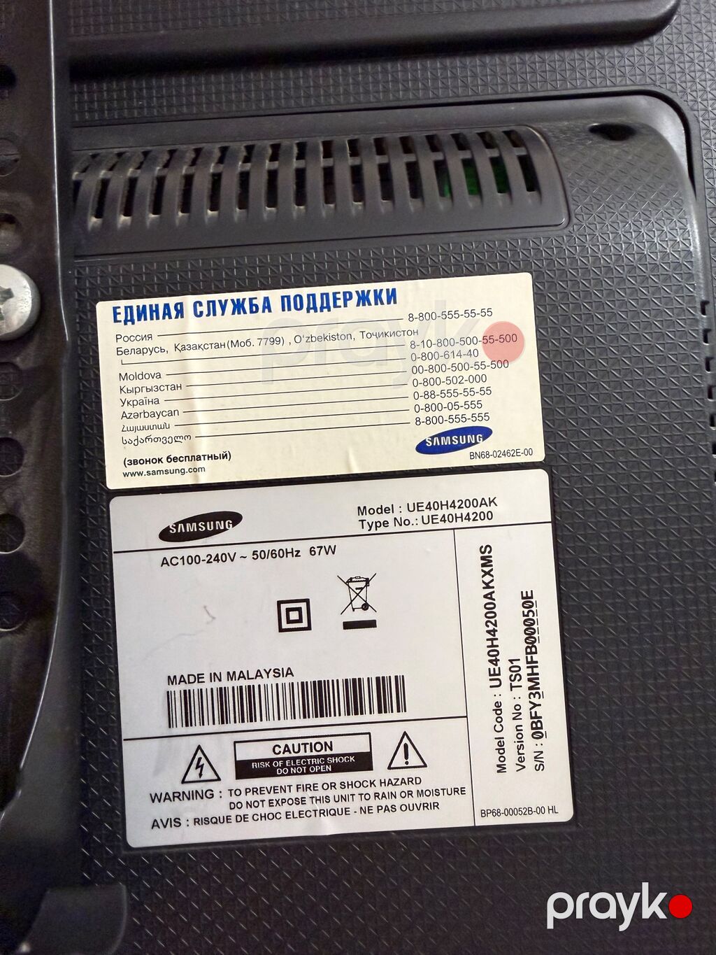 Samsung LED televizor – model UE40H4200AK (Type: UE40H4200) Əsas — Televizorlar, Xırdalan (2)