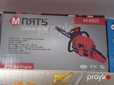 Marts M-5825 Benzinli Zəncirli Mişar - Mühərrik: 2-taktlı, hava ilə — Xırdalan