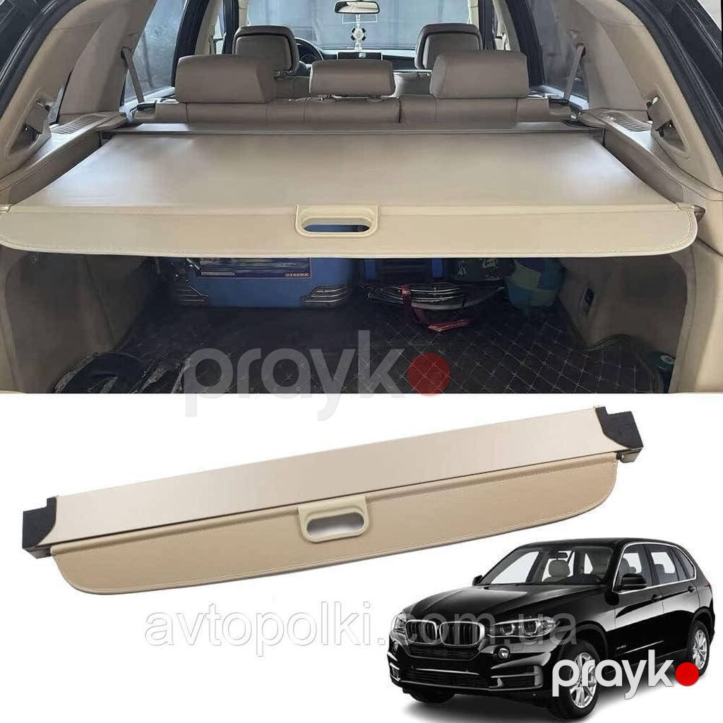 BMW X5 baqaj örtüyü (rolu) – bej rəng - Uyğunluq: BMW X5 (E70) üçün — Avtomobil xalıları və aksesuarları, Bakı