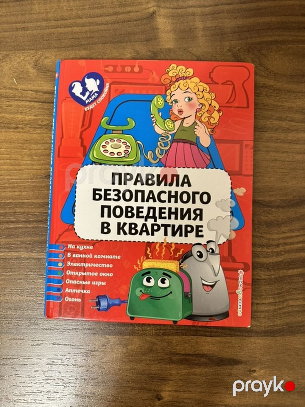 Üç enseklopediya Təzədirlər + 3 kitab Haməsına 20 man Qiymət — Kitablar, Bakı (8)