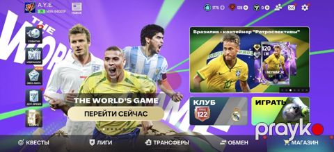 FC Mobile oyunu — Bakı
