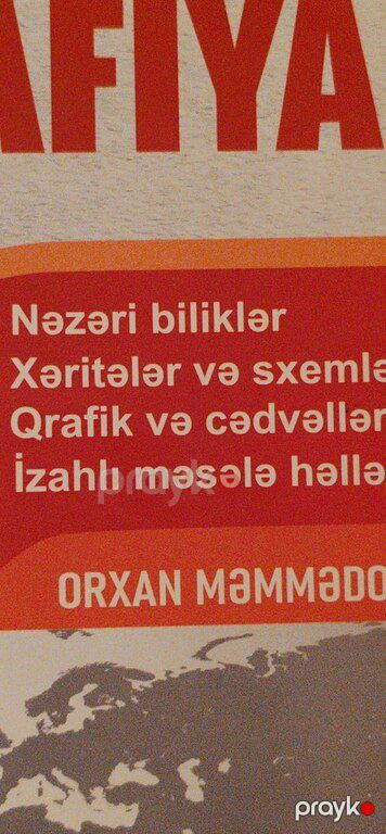 Coğrafiya kitabı — Məktəb və təhsil malları, Bakı (3)