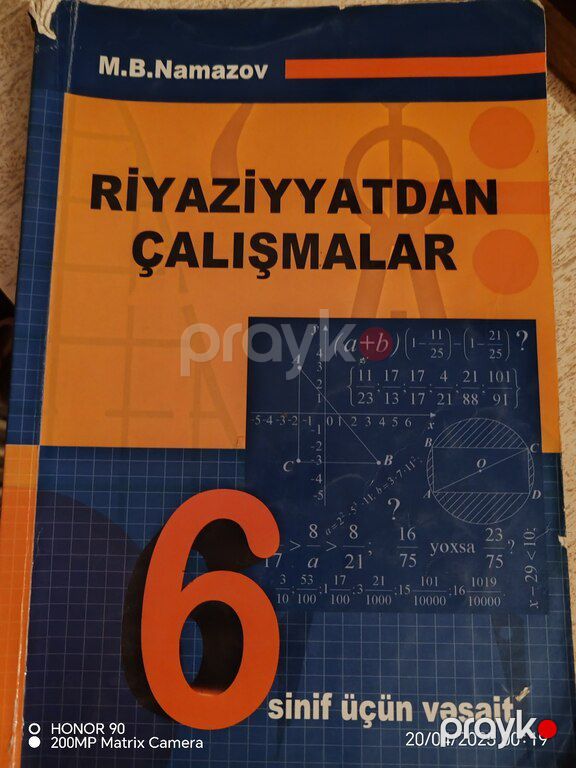 Dərsliklər "Riyaziyyat" — Məktəb və təhsil malları, Bakı (3)