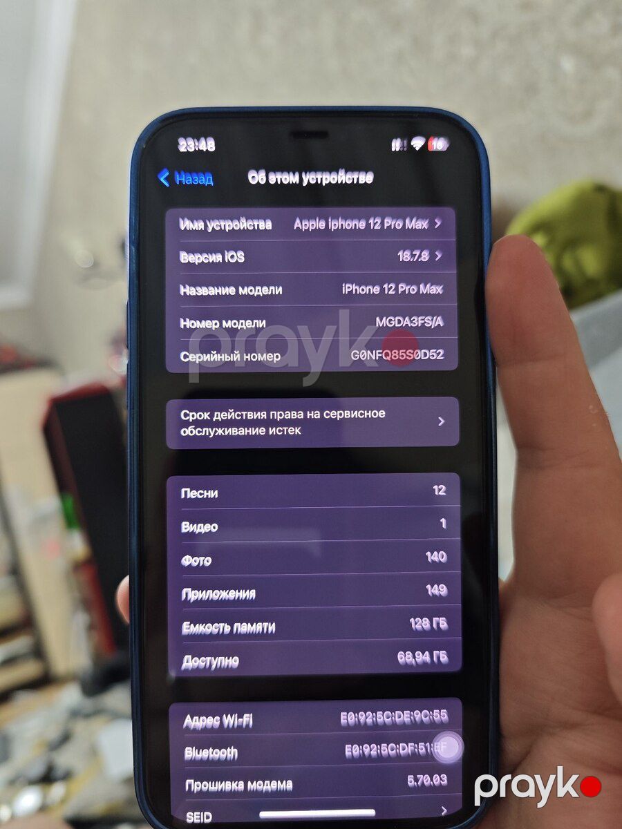 Apple iPhone 12 Pro Max Pacific Blue 128GB/6GB — Smartfonlar, Bakı (7)