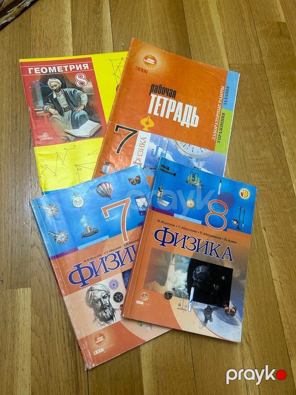 Учебники — Məktəb və təhsil malları, Bakı (6)